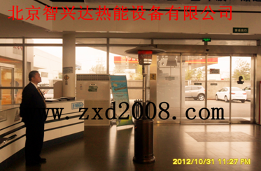QQ图片20151013173230.png
